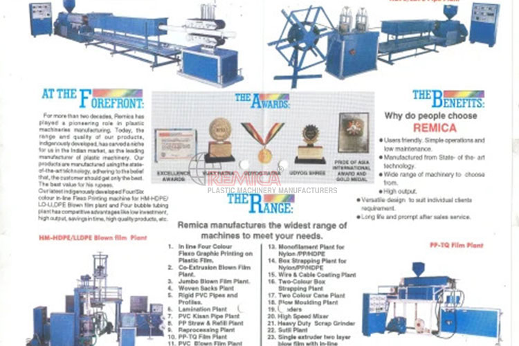 PP-TQ-Blown-Film-Plant